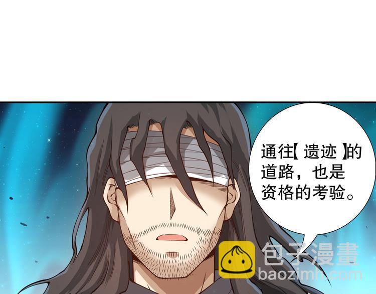第118话 意志考验？斋络出现(1/4)-第120话