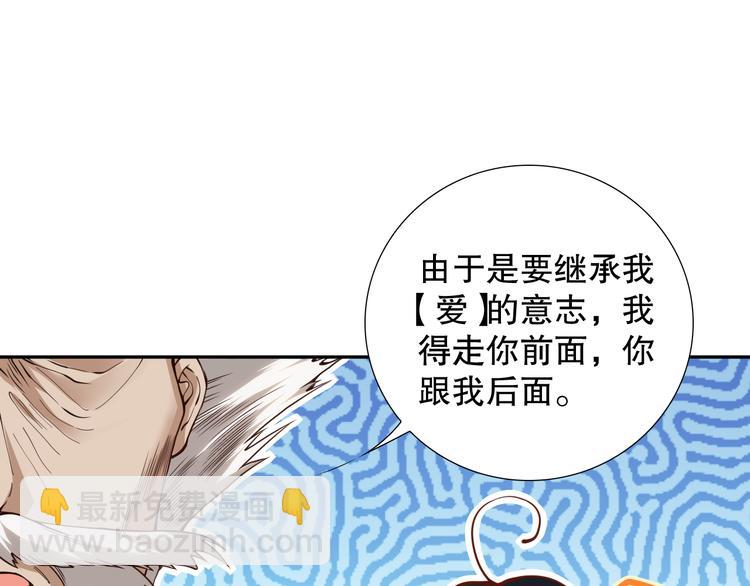 第118话 意志考验？斋络出现(1/4)-第120话