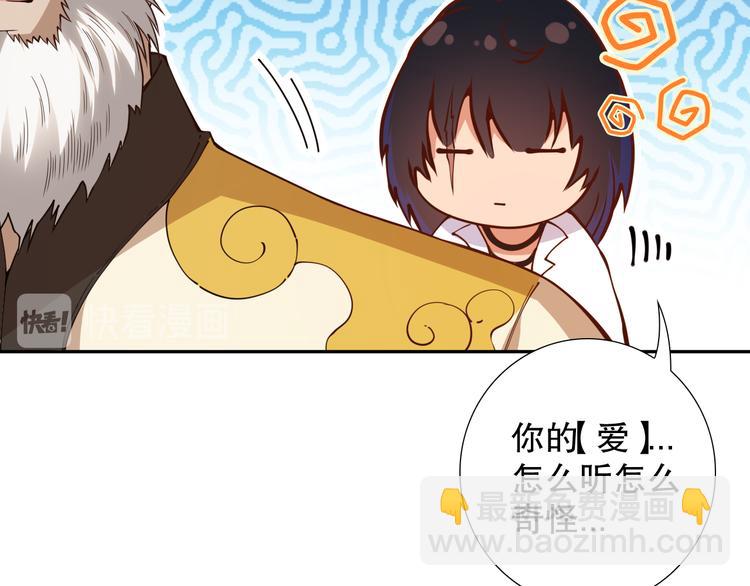 第118话 意志考验？斋络出现(1/4)-第120话