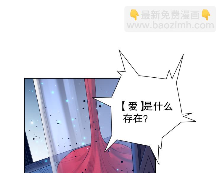 第120话【爱】的意志(1/4)-第122话