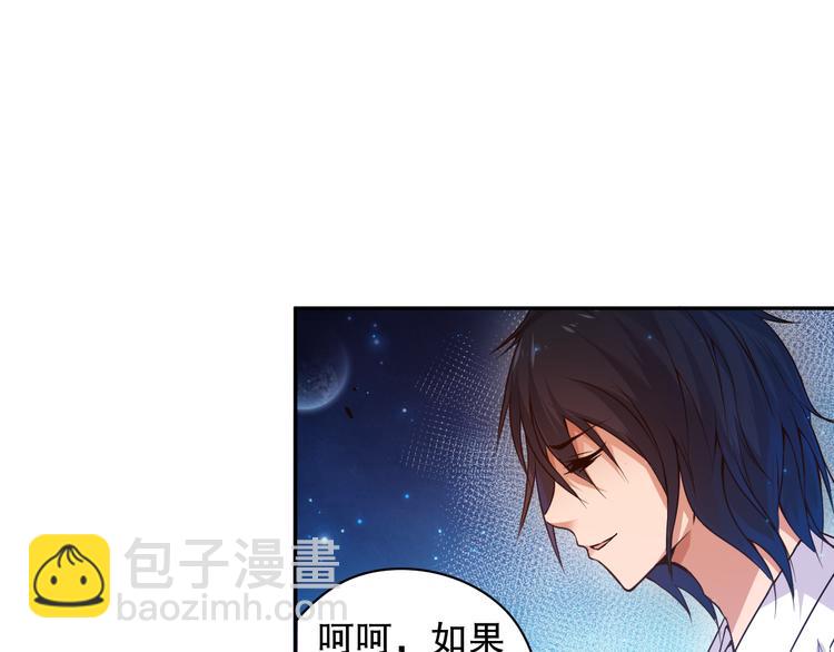 第120话【爱】的意志(1/4)-第122话