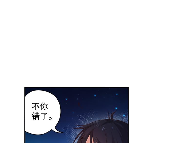 第120话【爱】的意志(1/4)-第122话
