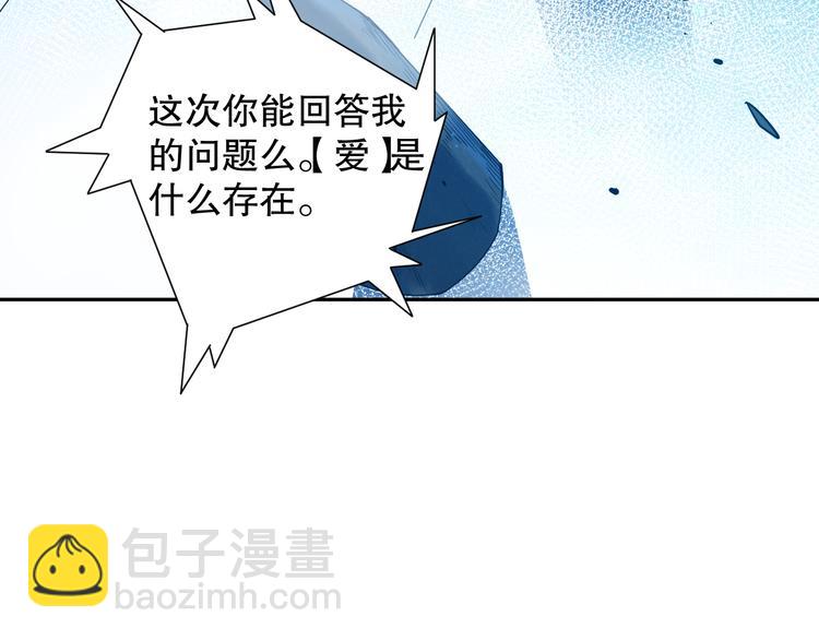 第120话【爱】的意志(1/4)-第122话
