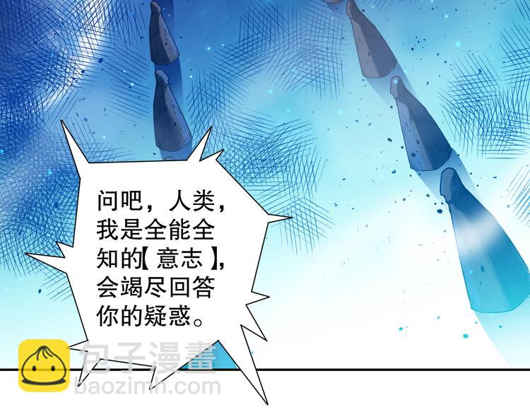 第120话【爱】的意志(1/4)-第122话