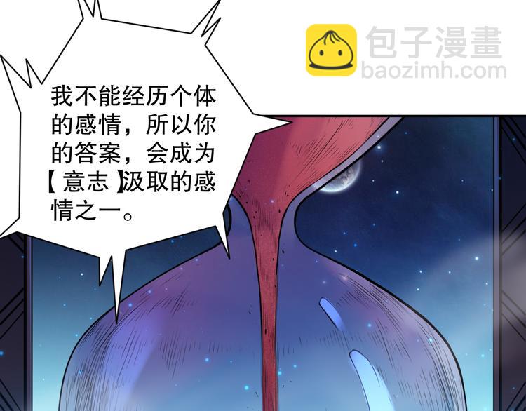 第120话【爱】的意志(1/4)-第122话