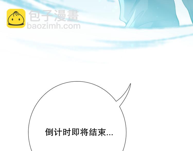 第120话【爱】的意志(1/4)-第122话