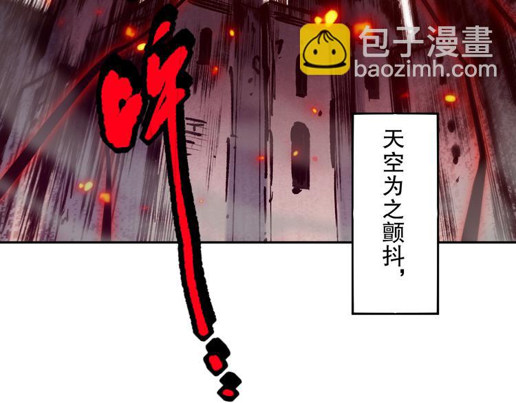 第122话 毁灭【破坏之神】(1/4)-第124话