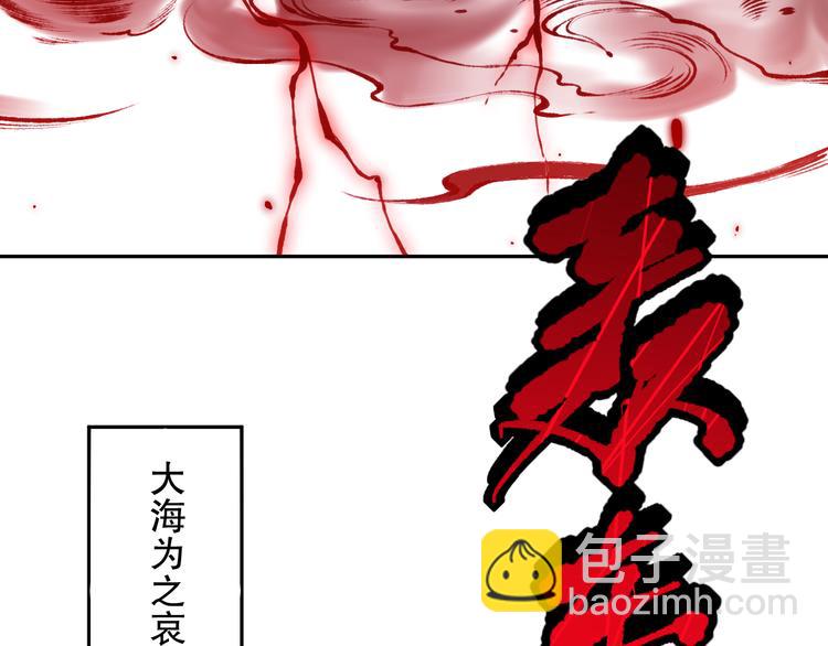 第122话 毁灭【破坏之神】(1/4)-第124话