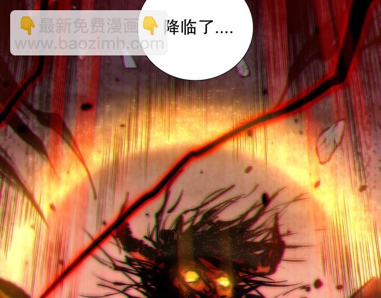 第122话 毁灭【破坏之神】(1/4)-第124话