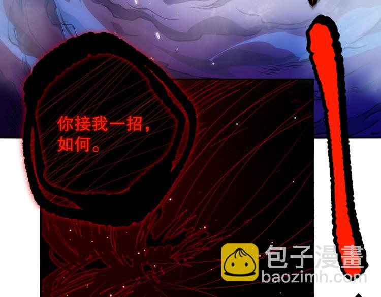 第124话 大海的焚灭(1/4)-第126话