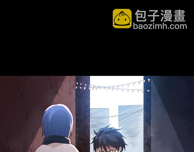第126话 斋王与罗格童年相遇(1/4)-第128话