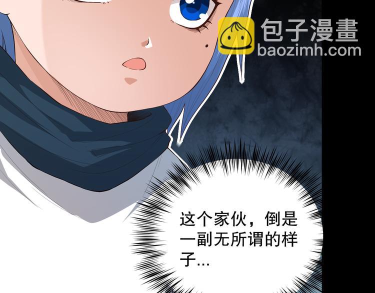 第126话 斋王与罗格童年相遇(1/4)-第128话