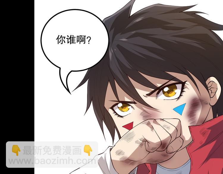第126话 斋王与罗格童年相遇(1/4)-第128话