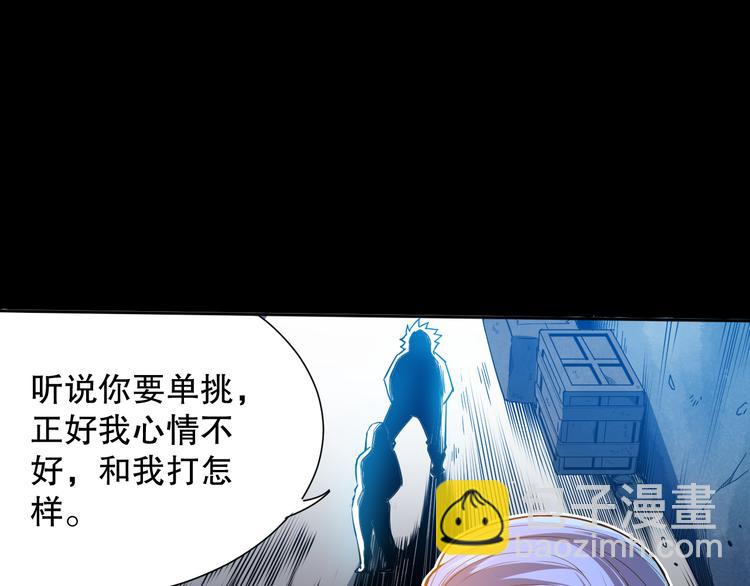 第126话 斋王与罗格童年相遇(1/4)-第128话