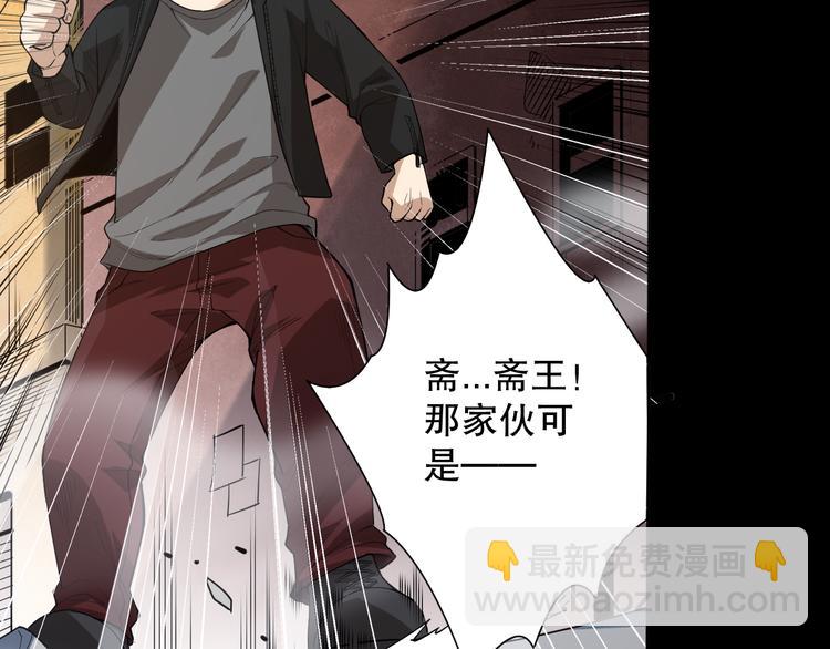 第126话 斋王与罗格童年相遇(1/4)-第128话