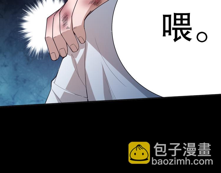 第126话 斋王与罗格童年相遇(1/4)-第128话
