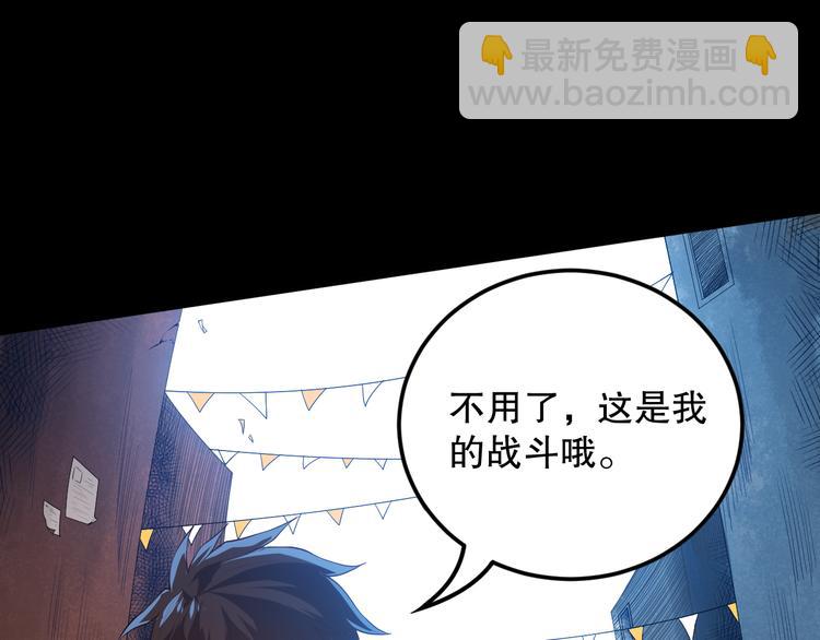 第126话 斋王与罗格童年相遇(1/4)-第128话