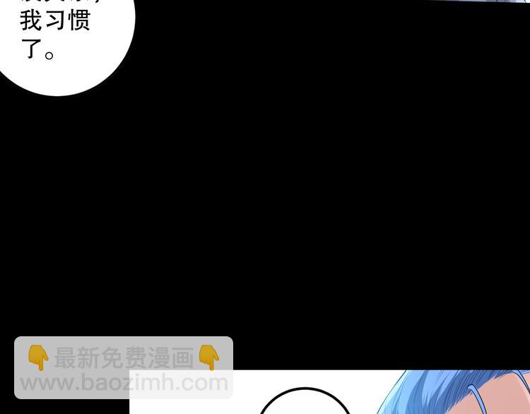 第126话 斋王与罗格童年相遇(1/4)-第128话