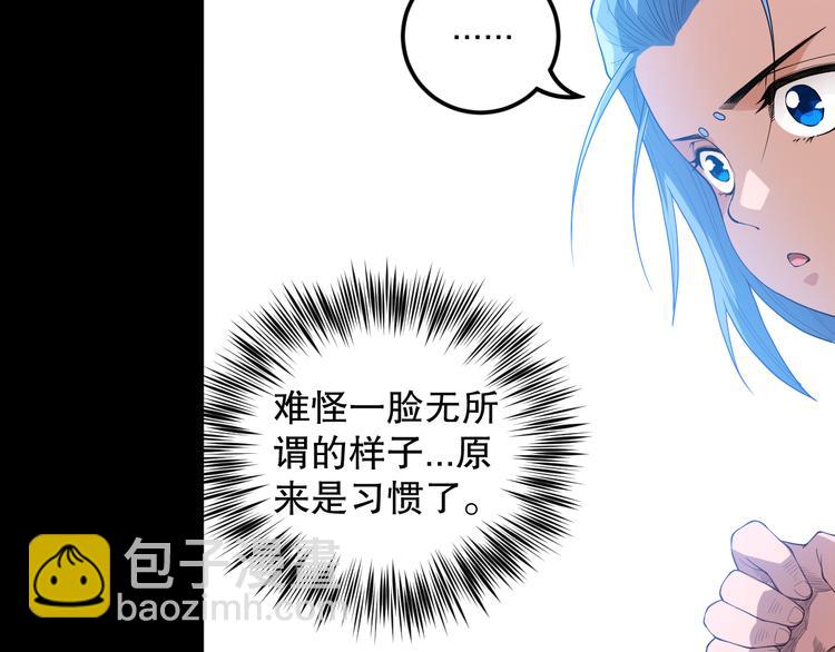 第126话 斋王与罗格童年相遇(1/4)-第128话