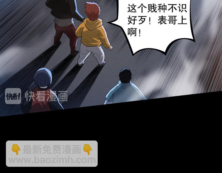第126话 斋王与罗格童年相遇(1/4)-第128话