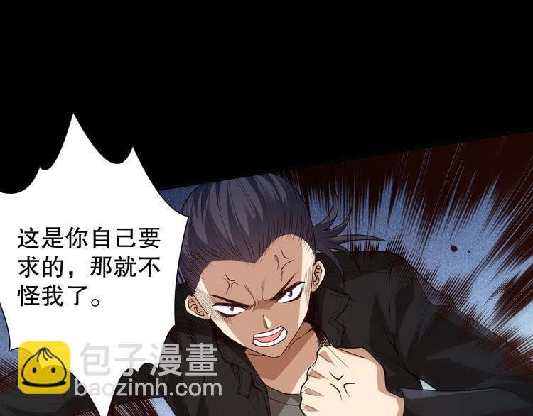 第126话 斋王与罗格童年相遇(1/4)-第128话