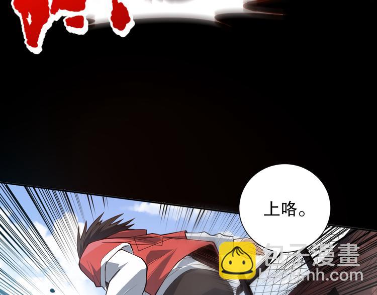 第126话 斋王与罗格童年相遇(1/4)-第128话