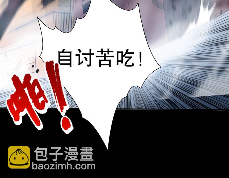 第126话 斋王与罗格童年相遇(1/4)-第128话
