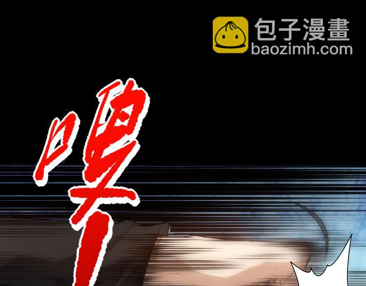 第126话 斋王与罗格童年相遇(1/4)-第128话