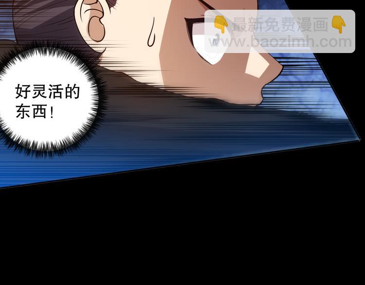 第126话 斋王与罗格童年相遇(1/4)-第128话