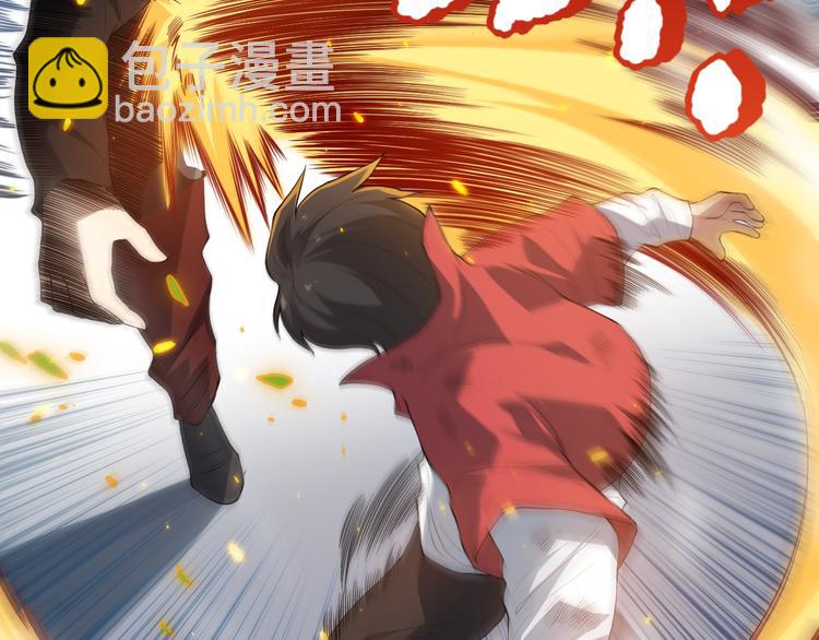 第126话 斋王与罗格童年相遇(1/4)-第128话