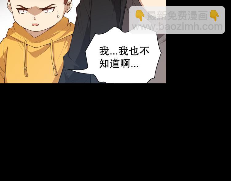 第126话 斋王与罗格童年相遇(1/4)-第128话