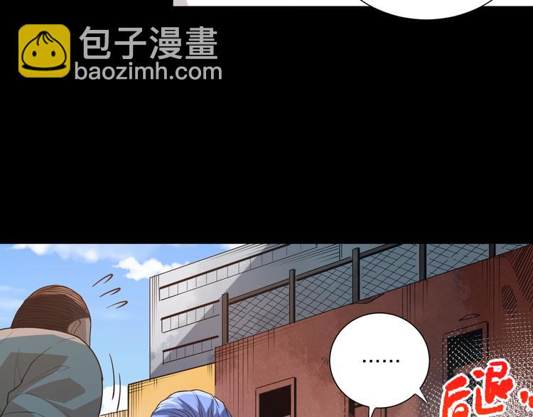 第126话 斋王与罗格童年相遇(1/4)-第128话