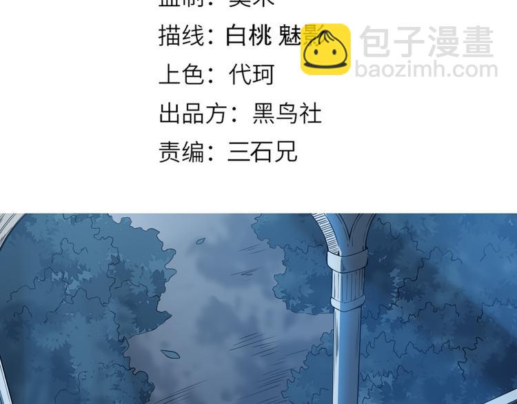 第128话 绝处逢生(1/4)-第130话