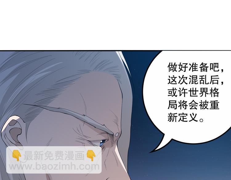 第128话 绝处逢生(1/4)-第130话