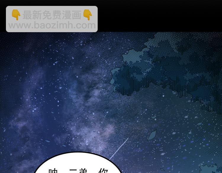 第128话 绝处逢生(1/4)-第130话