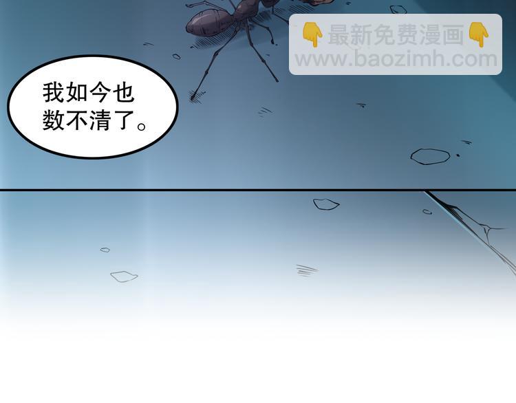第128话 绝处逢生(1/4)-第130话