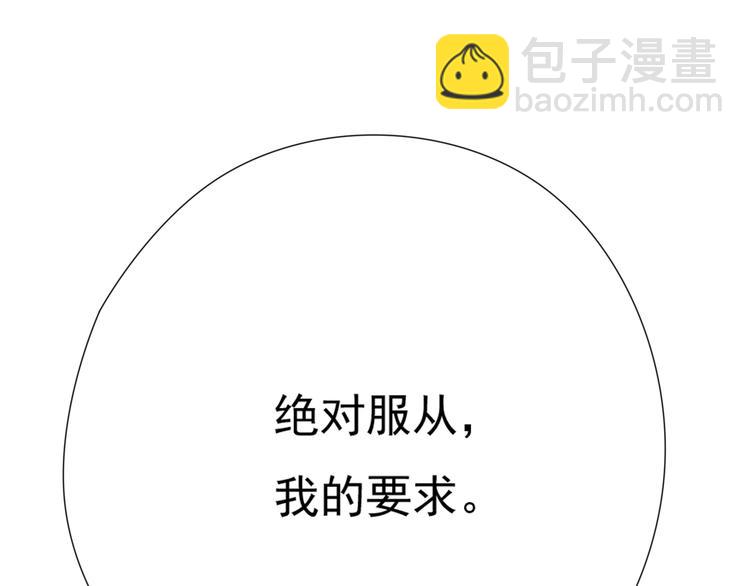 第13话 第一个坑爹任务(1/4)-第14话