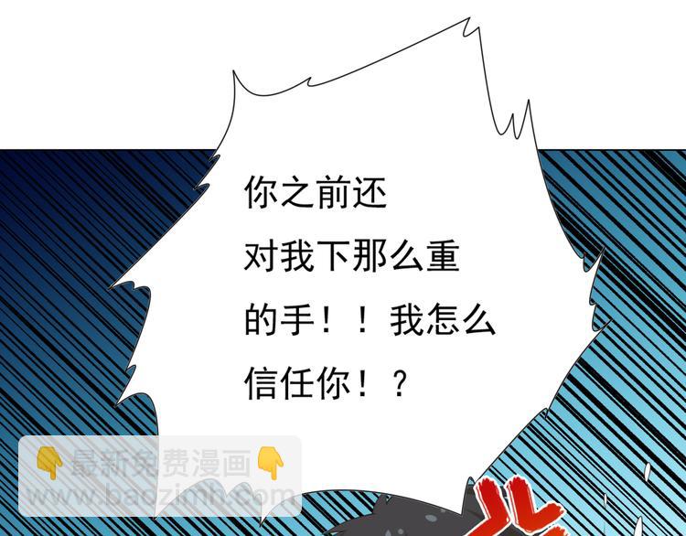 第13话 第一个坑爹任务(1/4)-第14话