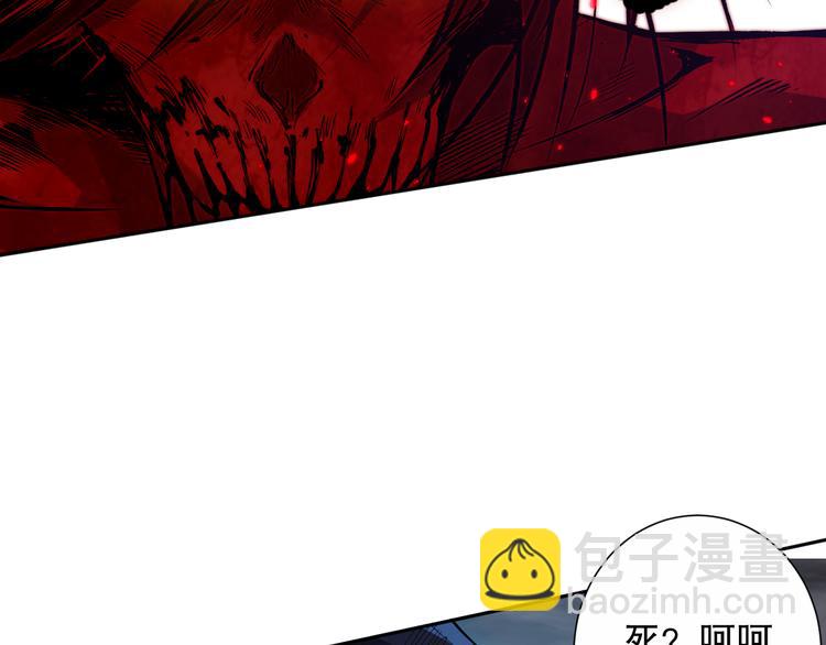 第130话  月刃登场！(1/4)-第132话