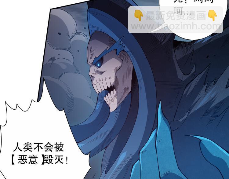 第130话  月刃登场！(1/4)-第132话
