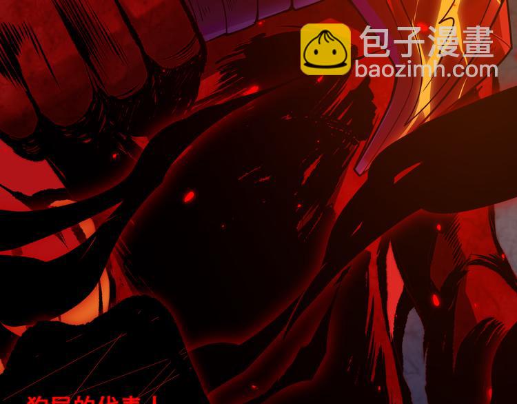 第130话  月刃登场！(1/4)-第132话