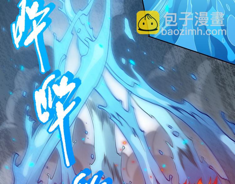 第130话  月刃登场！(1/4)-第132话