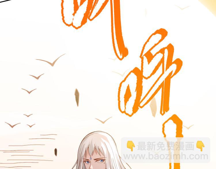 第130话  月刃登场！(1/4)-第132话