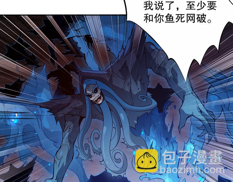 第130话  月刃登场！(1/4)-第132话