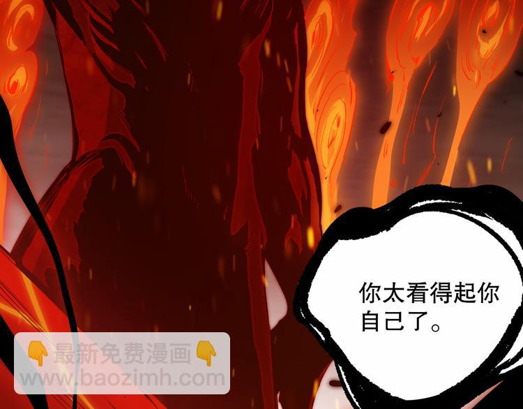 第130话  月刃登场！(1/4)-第132话