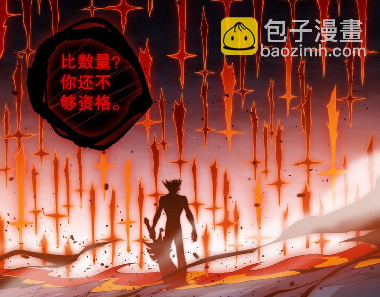 第130话  月刃登场！(1/4)-第132话