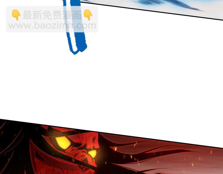 第130话  月刃登场！(1/4)-第132话