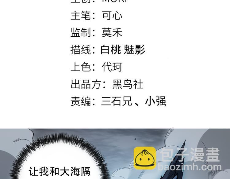 第130话  月刃登场！(1/4)-第132话