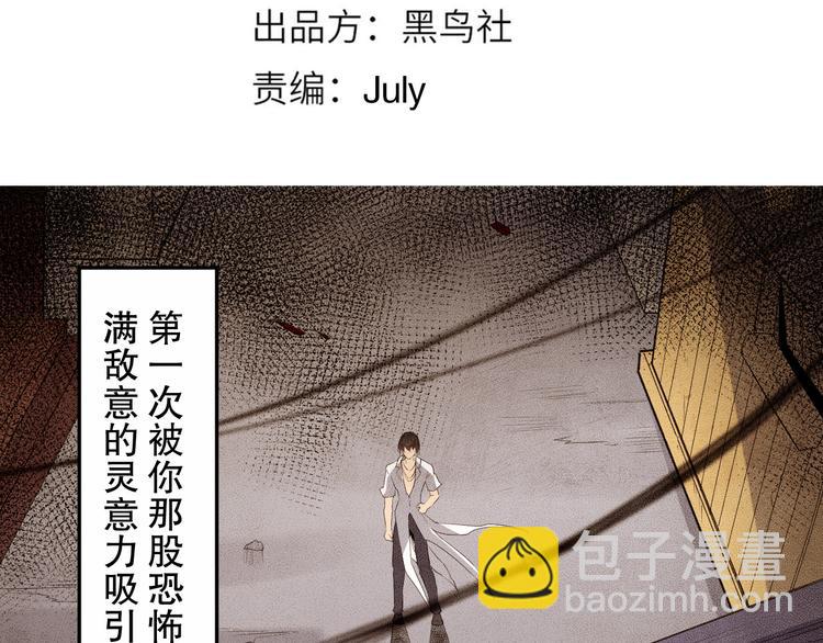 第132话  爱与恶的碰撞！(1/4)-第134话