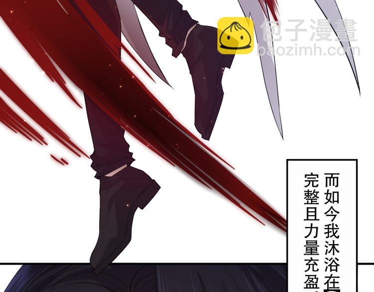 第132话  爱与恶的碰撞！(1/4)-第134话